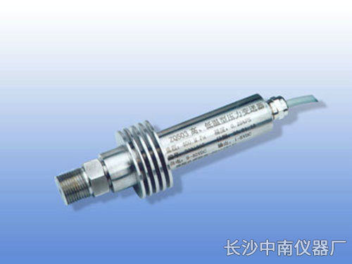 ZQ-YB高、低溫型壓力變送器