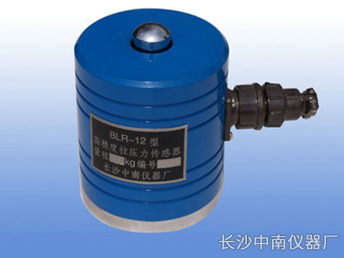 BLR-12(1)型電阻應(yīng)變式拉壓力傳感器、變送器