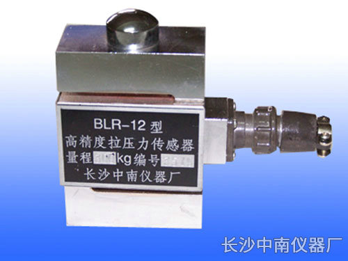 BLR-12(2)型電阻應(yīng)變式拉壓力傳感器、變送器